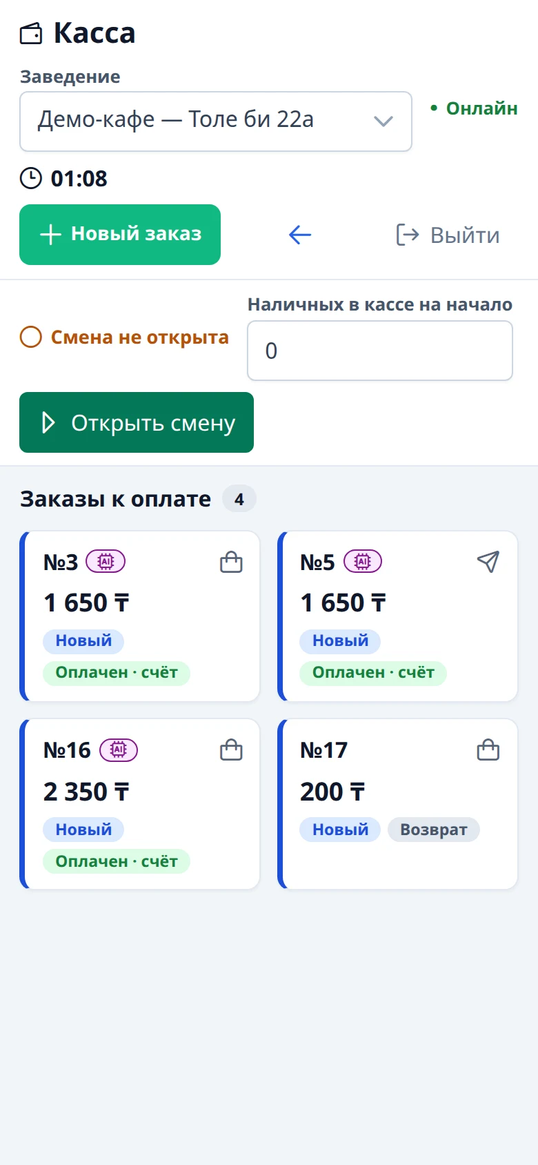 {{ t.devPhone }}